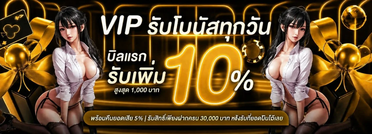 บุญโชคสล็อต (Boonchok) เว็บตรง สล็อต หวย บาคาร่า