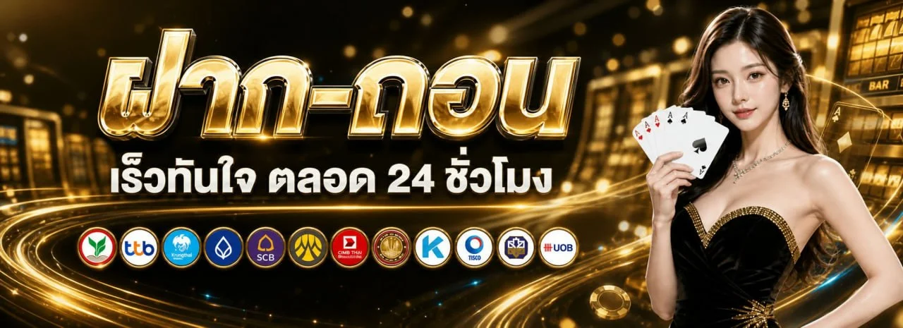 บุญโชคสล็อต หน้าหลักเว็บตรง สล็อต หวย บาคาร่า
